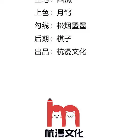 男神有毒,boss别胡闹第35话他其实挺好的爱奇艺漫画