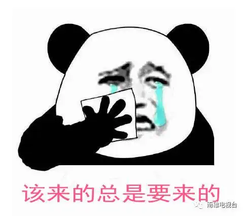 速扩散最新停水通知