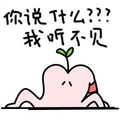 恶搞兔子表情包健身中心