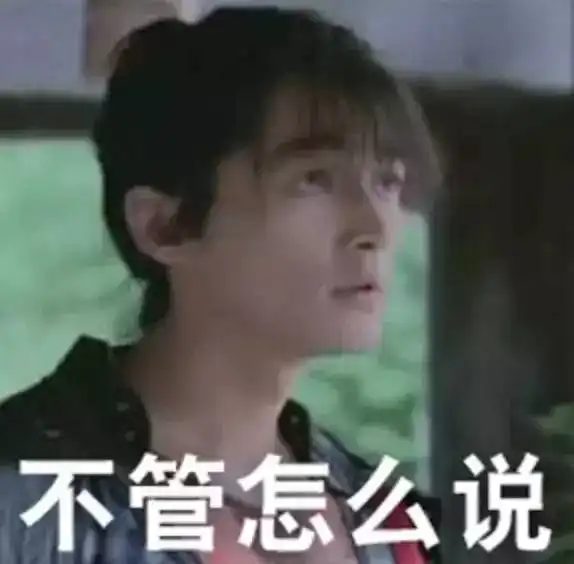 霍如在一起了,崩溃的不仅只有胡歌...