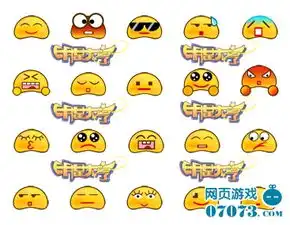 期待公测明星大亨玩家自制超萌表情