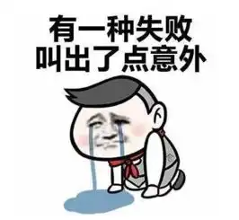 上班了图片表情包头像