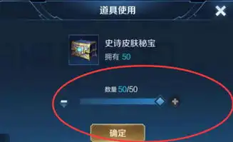 网上开战令宝箱方法真有效玩家一下开50个,非酋直接崩溃