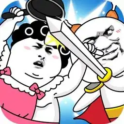 表情乱斗大作战手游下载表情乱斗大作战v1.0安卓版腾牛安卓网