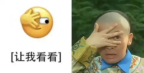 微信6个新表情上线感觉是广大打工人的真实写照