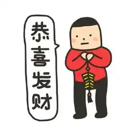 微信表情网的介绍