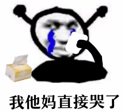 小期待表情包达州