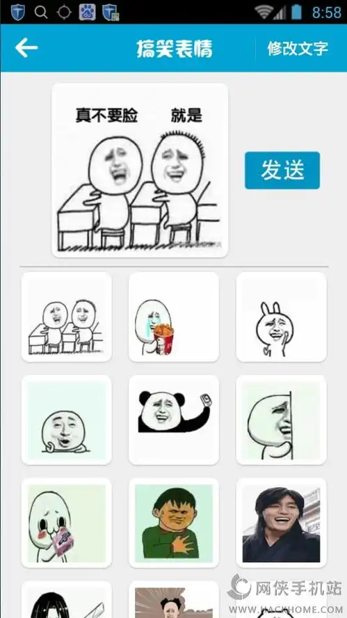 表情fb表情包大战台湾app下载fb表情包大战台湾下载手机版appv1.0...表情