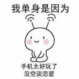 2018年结婚率创新低,网友不想结婚的呼声太强烈...