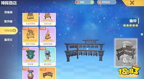 摩尔庄园手游大力神秘商在哪大力神秘商店位置一览