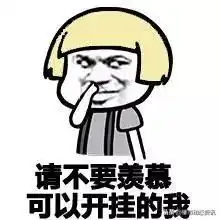 逆天了2020年上海交通即将大大大变样