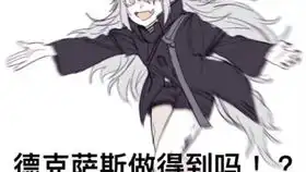 双狼三车通关47