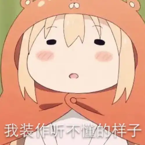 小埋表情包动图图片