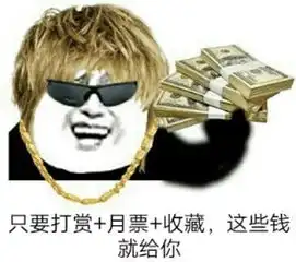 表情包大作战表情包大作战漫画表情包大作战漫画全集在线阅读漫客栈