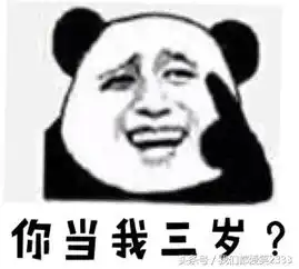 这9张写的十分走心的绝交书,一点也看不出来是小学生,真的