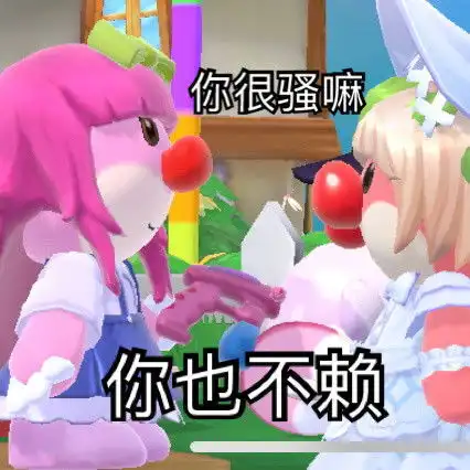 摩尔庄园表情包,可爱的小摩尔