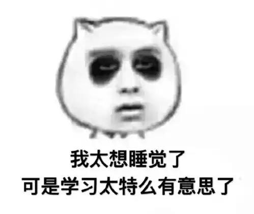 你最常用哪些有意思的表情包