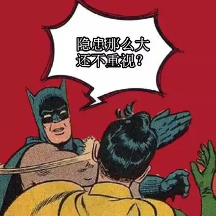 深圳首例电动车起火,物业被罚一万,租客房东则这样处罚