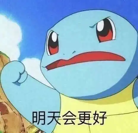 撩人表情包拿图片好奇,美丽的姑娘