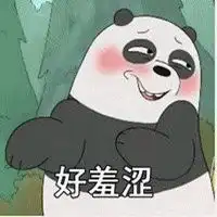 熊qq表情包咱们裸熊