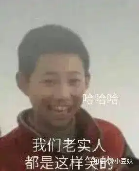 岳云鹏搞笑表情图静态车