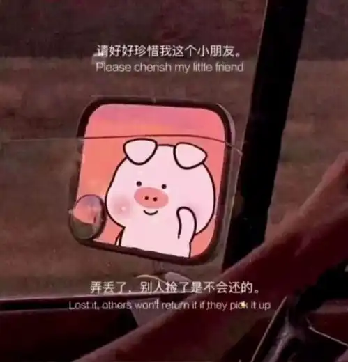 小朋友表情包文案文案