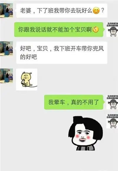 搞笑段子去逛商场,看到一件衣服很漂亮,就把外套交给服务员