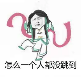 逆水寒玩家自制沙雕表情包笑出腹肌