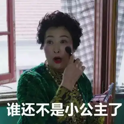 如果你的女朋友是公关人...