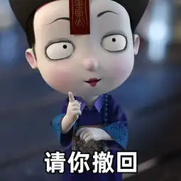 僵小鱼的叙缘世界表情包