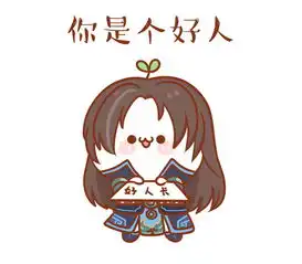 全新表情震撼来袭梦幻西游电脑版长草颜团子表情包火爆上线