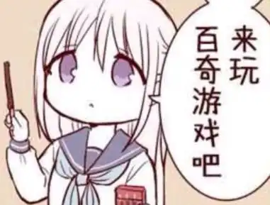 无口的柏田小姐表情包第五弹