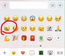 手机微信投稿表情包微信