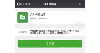 微信里的魔性表情包,如何另存到手机电脑上晓技巧