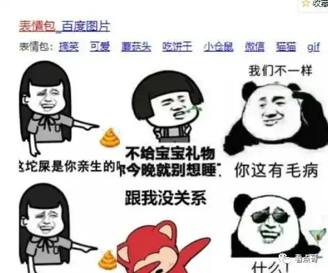 吸烟表情包视频抖音