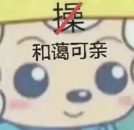 逗笑表情包让我看看你的小脑袋在想什么