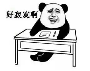 恶搞表情包熊猫暴雨