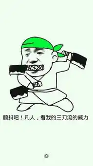 暴走表情包素材