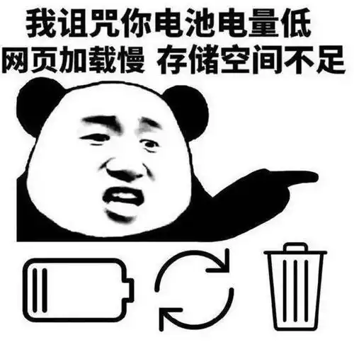 表情包搞笑沙雕熊猫头笑