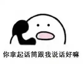 歪打电话哭表情包高清无水印歪打电话哭表情包v1.0最新版腾牛下载