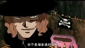 海贼王死亡尽头的冒险onepiecemovie4deadendnoboken动漫图片动漫壁纸verycd电驴大全