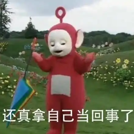 专治不开心的个性沙雕文案