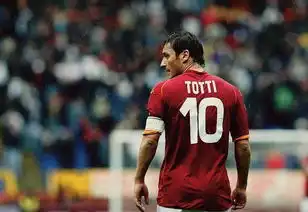 故事总有终结时,托蒂与罗马的缘分将尽