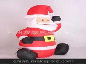 充气老人供应商,价格,充气老人批发市场马可波罗网