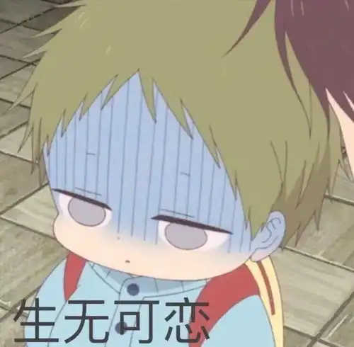 我希望衣服能自动消失每日搞笑段子