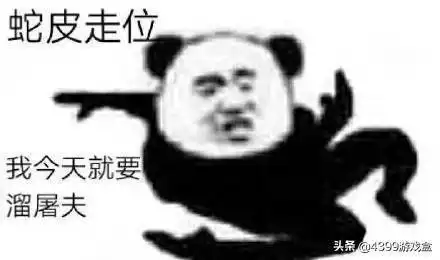 第五人格丨玩屠夫到底要不要守尸