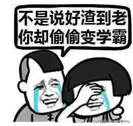 请给我一个为你点赞的机会开学誓师大会,立个flag让学习充满动力