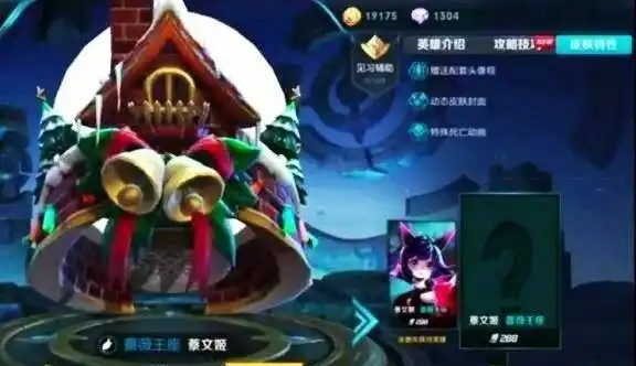 王者荣耀李白喜提第六款皮肤,圣诞节蔡文姬出新皮肤品质高档