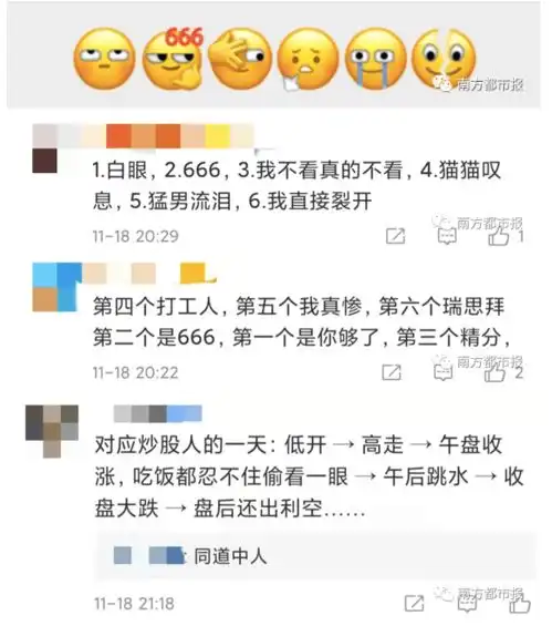 微信上线裂开666等6个表情包,让我看看灵感来自还珠五阿哥