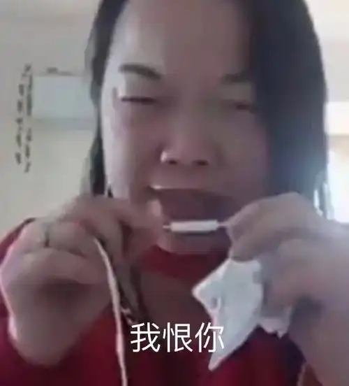 吃宵夜图片搞笑表情包你